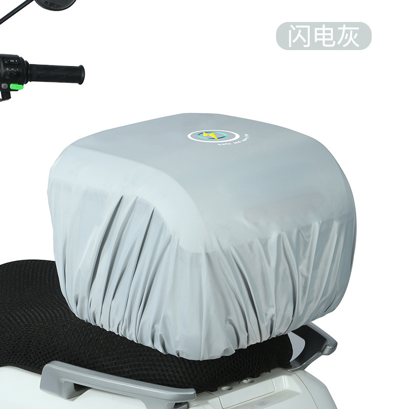 電気自動車バスケットレインカバー、フロントバスケットカバー、三輪車バスケット、オートバイトランク防水カバー、ユニバーサル|undefined