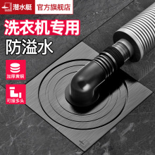 ��ˮͧ�ٷ�ϴ�C��©ȫ�ܷ����ˮ��ˮ����ˮ���ú�����о