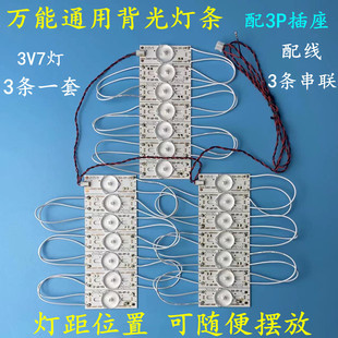 ͨ��20��-120��3V6V2WҺ���ҕ������l���������bͨ�ß��l