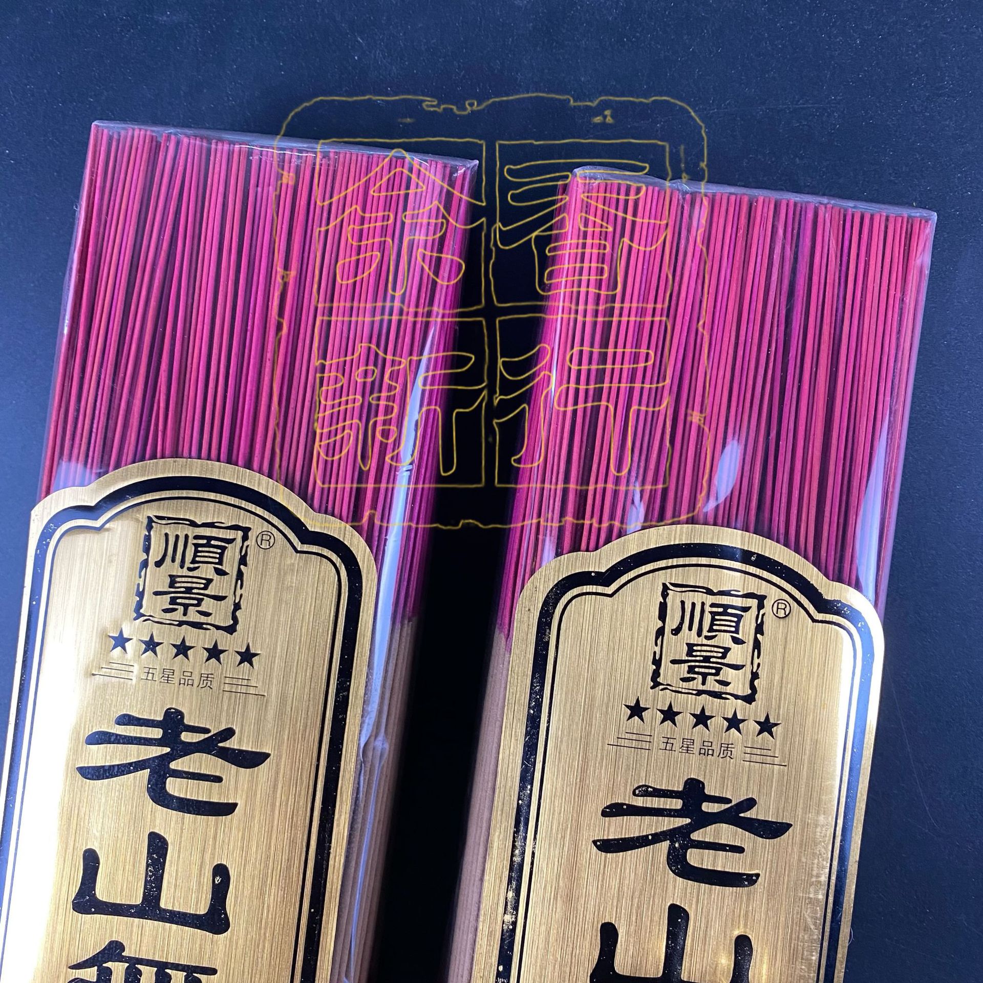 Buddhist incense manufacturer wholesale herbal moxa incense 30 cm Laoshan smokeless sandalwood bamboo stick incense stick incense for Buddhist temples