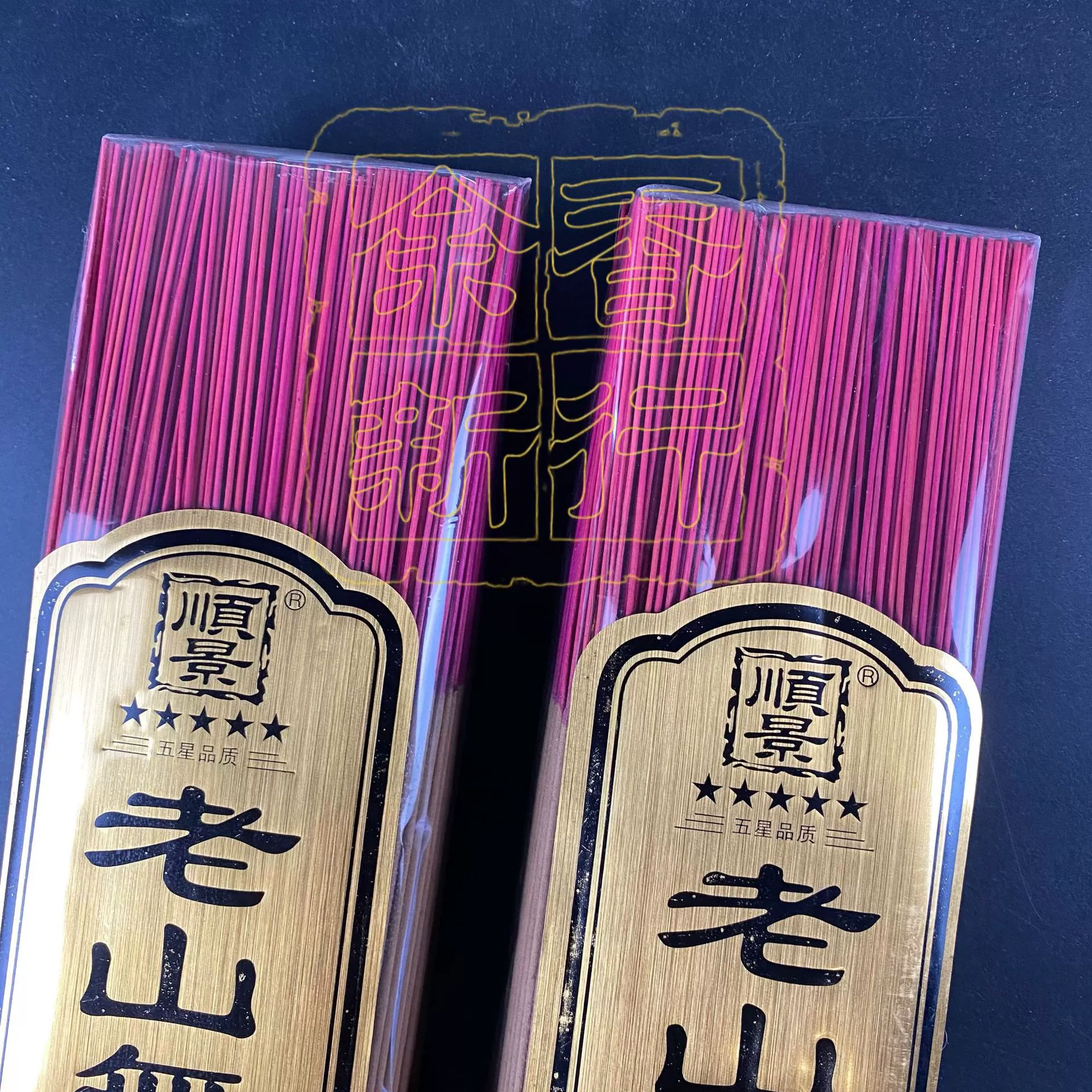 30 cm Laoshan