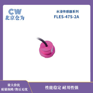 ����������������/ˮ�������� ©ˮ�z�y�_�P /�����⚤©ˮ̽�y��