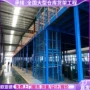 二层钢结构搭建仓库钢平台