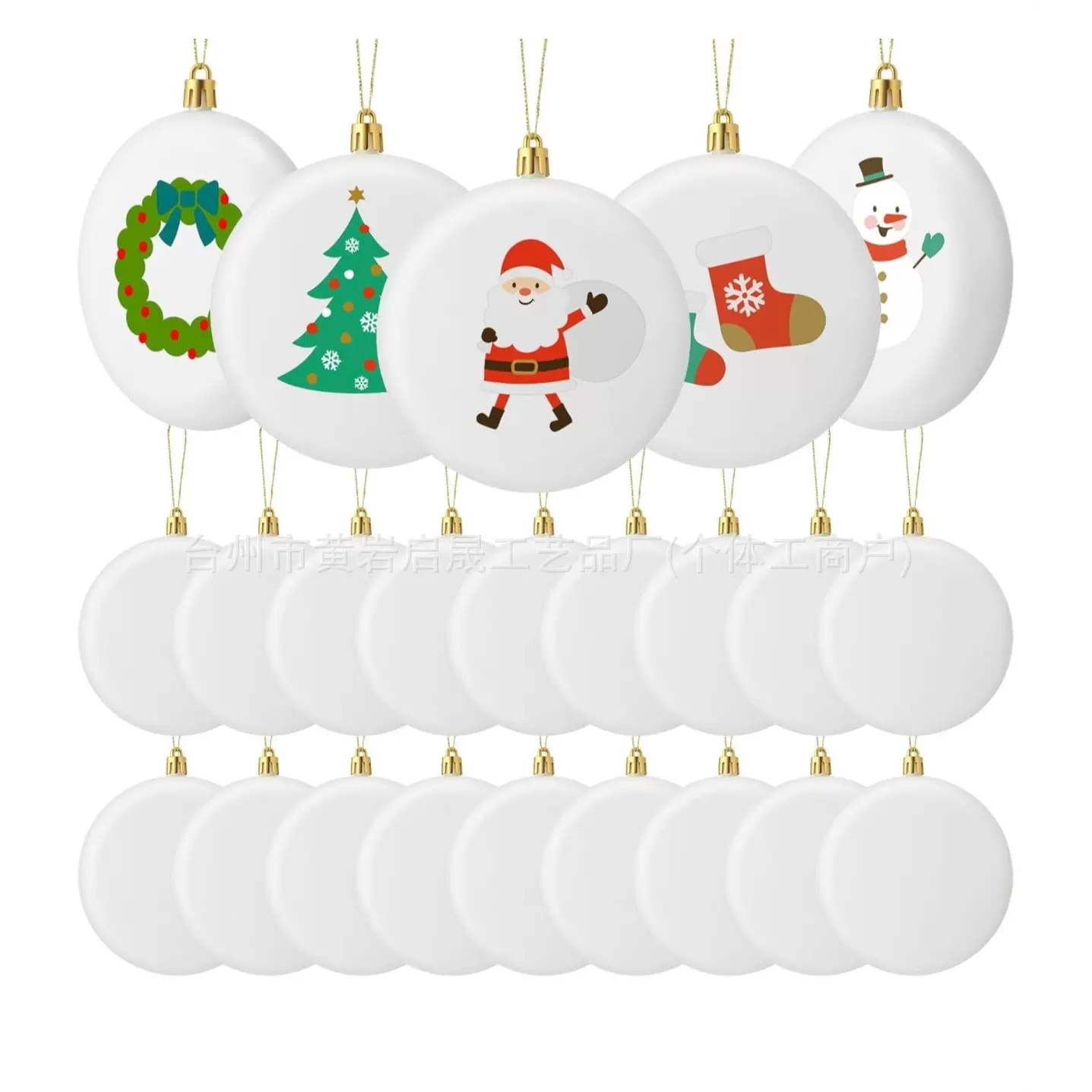 跨境圣诞节白色圆块装饰品圣诞树悬挂圆饼装饰圣诞节DIY氛围布置