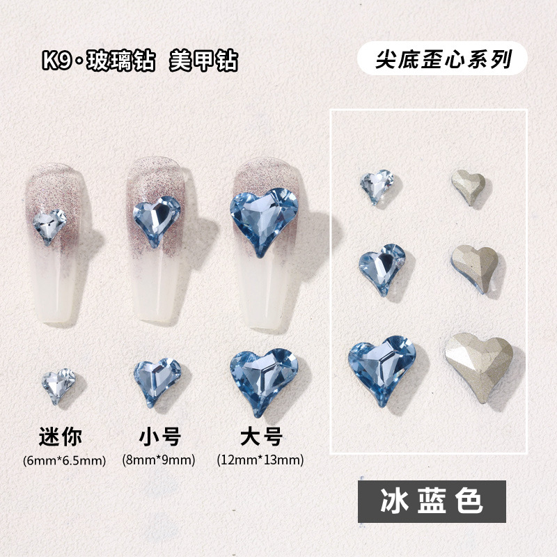 冰蓝色.jpg