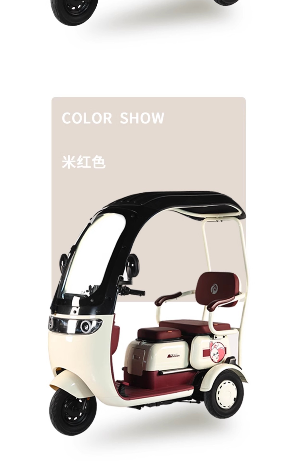 New Leisure Electric Tricycle Home Adult Women Pick Up Kids Elderly
