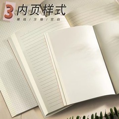 Xiaohongshu's same style simple retro a5 blank notebook ins style super thick student b5 horizontal line A4 grid notebook