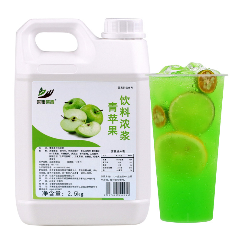 사과맛 2500g*1병