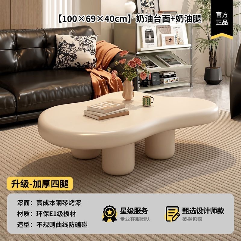 Upgraded thickened four legs-cream-100*69*40CM