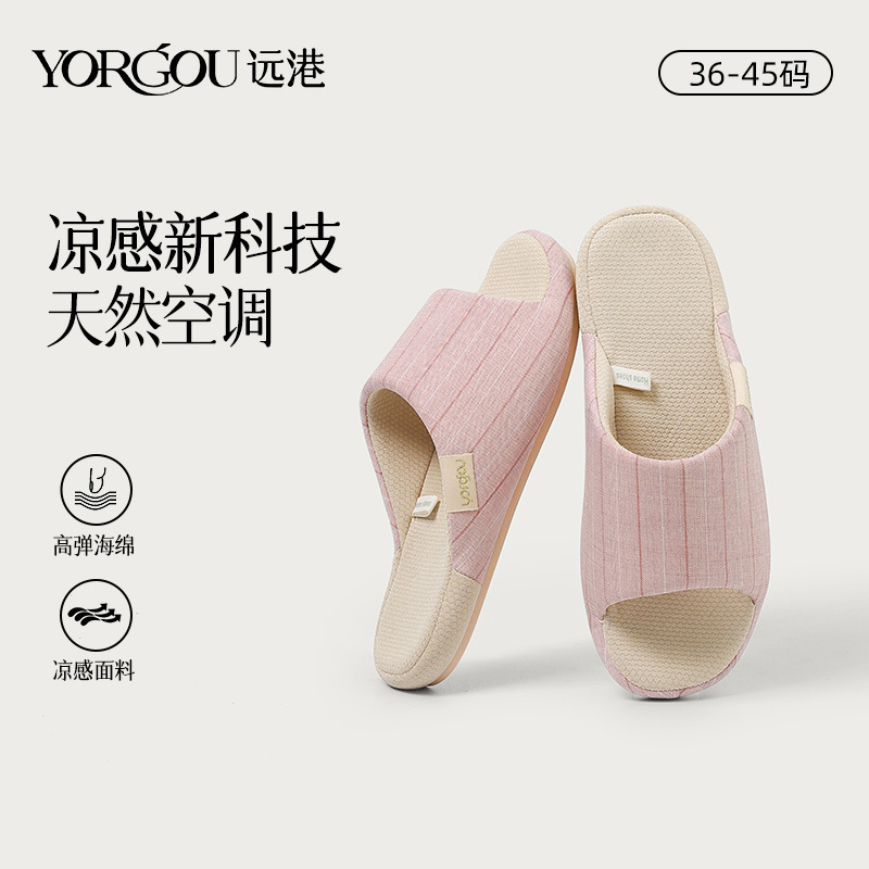 Yuangang simple cotton and linen slippers for women spring and autumn indoor home thin breathable fabric home linen Four Seasons men's home