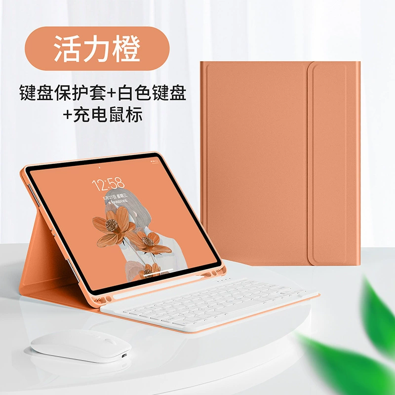 Совместимый iPad Pro 11 планшет Bluetooth клавиатура новый защитный набор с пазом для ручки 10.2 мышь мини6 магнитная оболочка