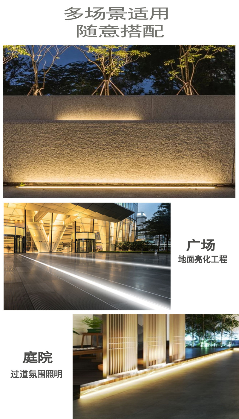 led户外嵌入式条形地埋灯广场长形埋地灯室内线条地灯防水台阶灯-阿里巴巴