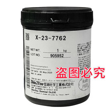 �ձ���Խx-23-7762�ձ���Խ���ȹ�֬ ��Խ������