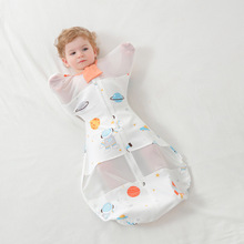 新生婴儿投降式防惊跳睡袋薄款纯棉防踢被宝宝襁褓春秋夏四季通用