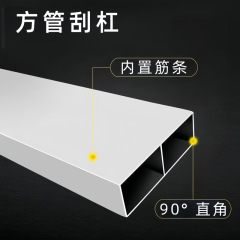 角管泥工合金工具削り尺アルミニウム合金角セメント定規2つり平多機能米合金