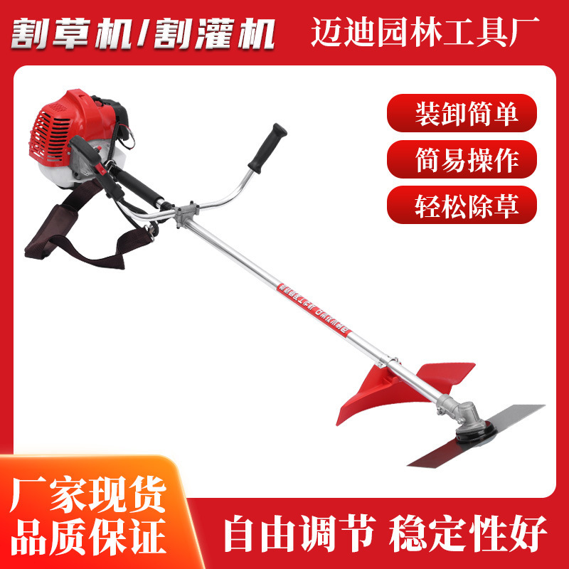 大功率打草机背负式多功能汽油割灌机除草机二冲程四冲程割草机