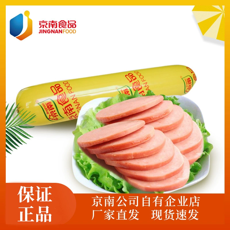 Jingnan Food маленький шаобин с мясом и огненной колбасой, семейный холодный салат с тонко нарезанной колбасой, фактический товар может отличаться. Zhenyun