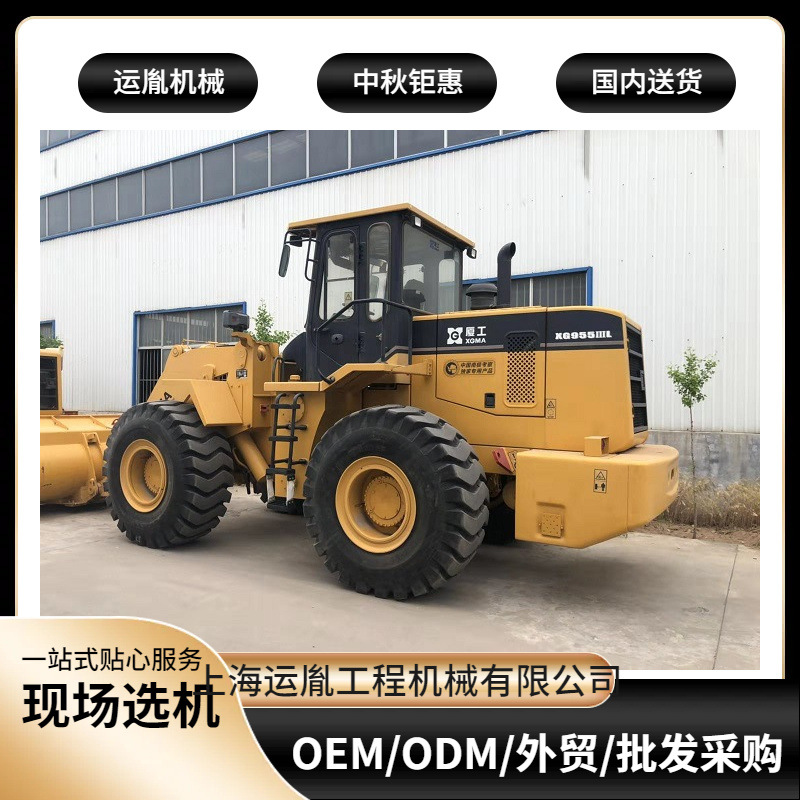 出售厦工951装载机 厦工5吨轮胎装载机
