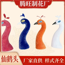 殡葬用品;寿衣/鞋/帽;花圈