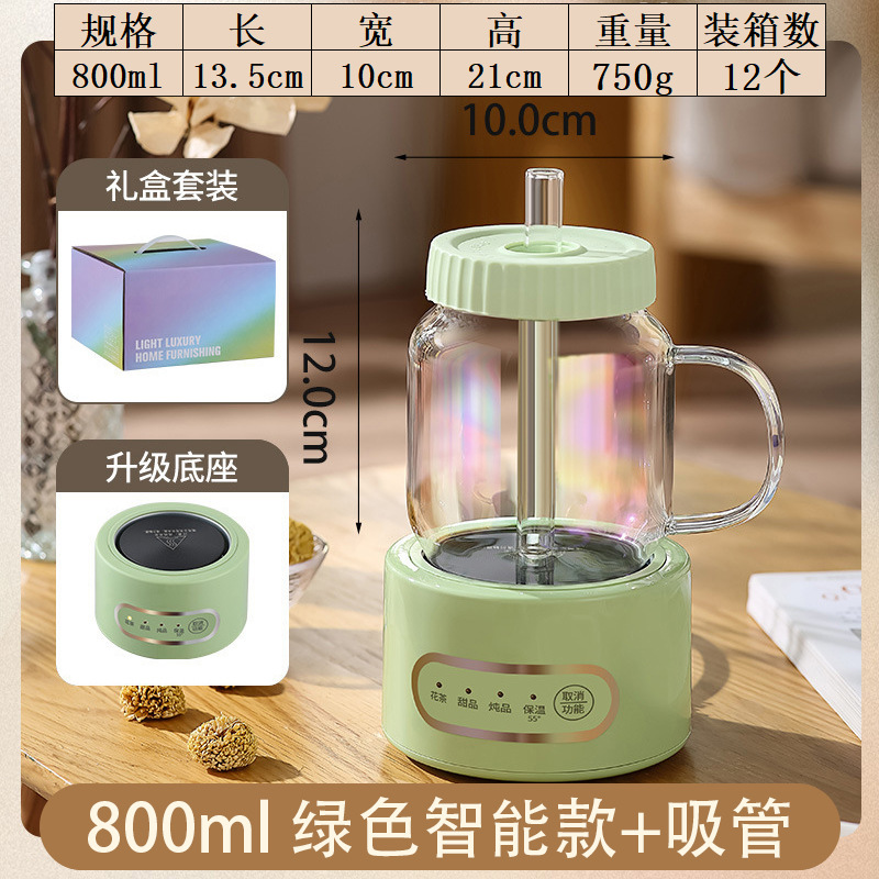 민트그린 [800ML/빨대포함]