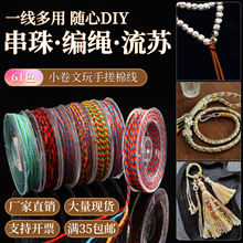 �����l��ʽ�ִ��޾�С��diy���龀���K�����K���K���ӌ��þ�����