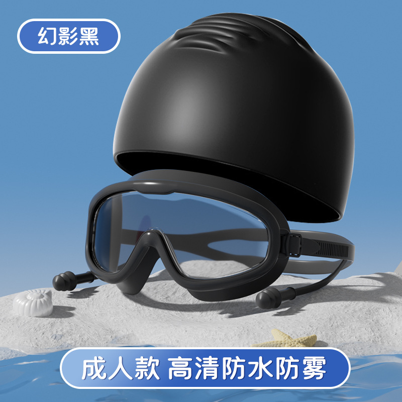 Adult-Phantom Black [Swimming Cap suit]]
