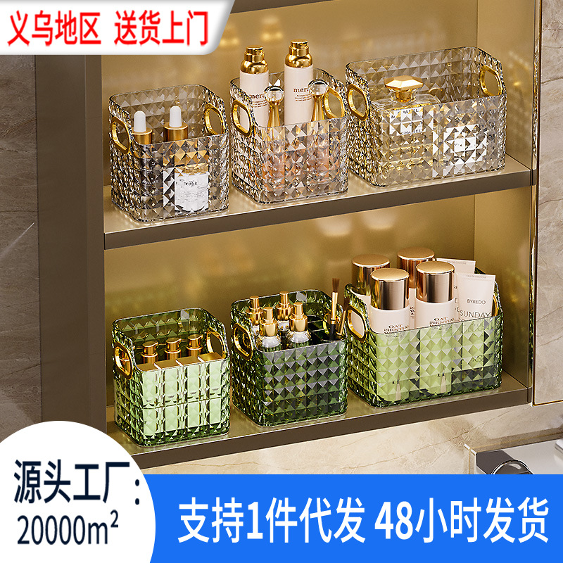 Luxury Acrylic Mirror Cabinet Cosmetics Storage Box Makeup Table Lipstick Mask Cosmetics Storage Box 