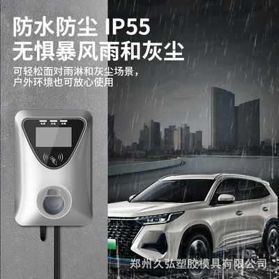 High-Power Fast Charging, Commercial Use — Elektrikli avtomobil şarj cihazları