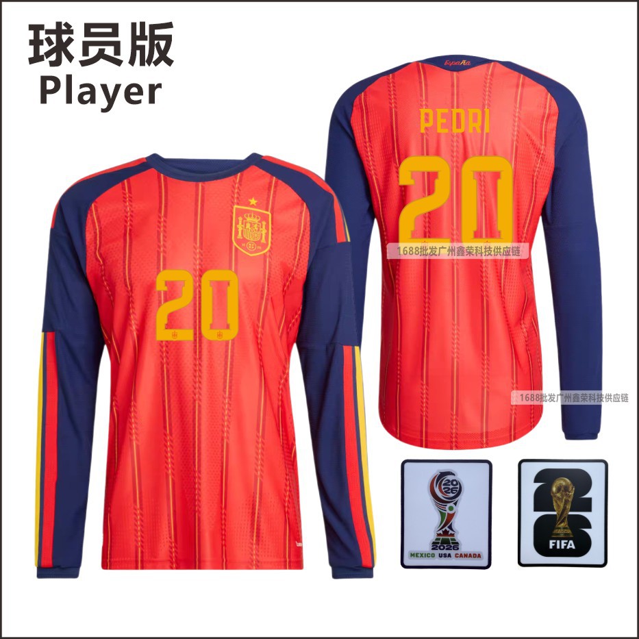 Camiseta de casa de la Copa del Mundo de España 2026 No. 19 Yamal No. 20 Pedri lista de jugadores camiseta mayorista
