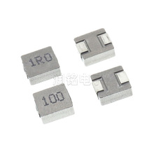 貼片電感0530 4.7UH 絲印4R7 一體成型功率電感 5*5*3MM ±20%