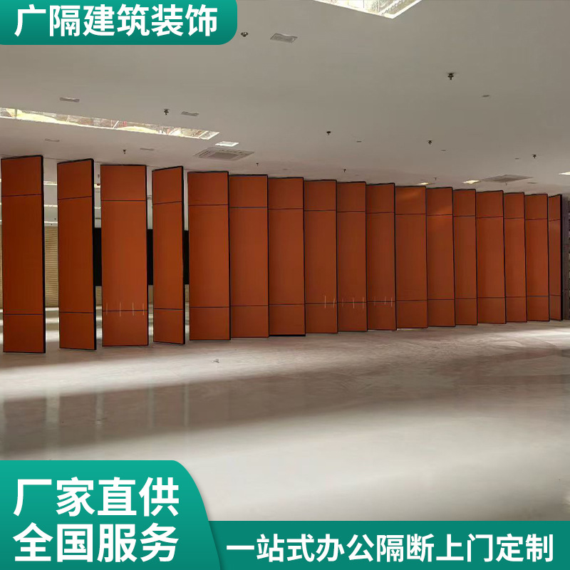 Mobile Partitions, Hotel Partition Walls, Wholesale Movable Partitions, Office Partition Walls, Folding Doors, Electric Sliding Partitions
