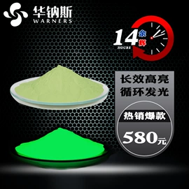 珠光粉;荧光颜料;金葱粉