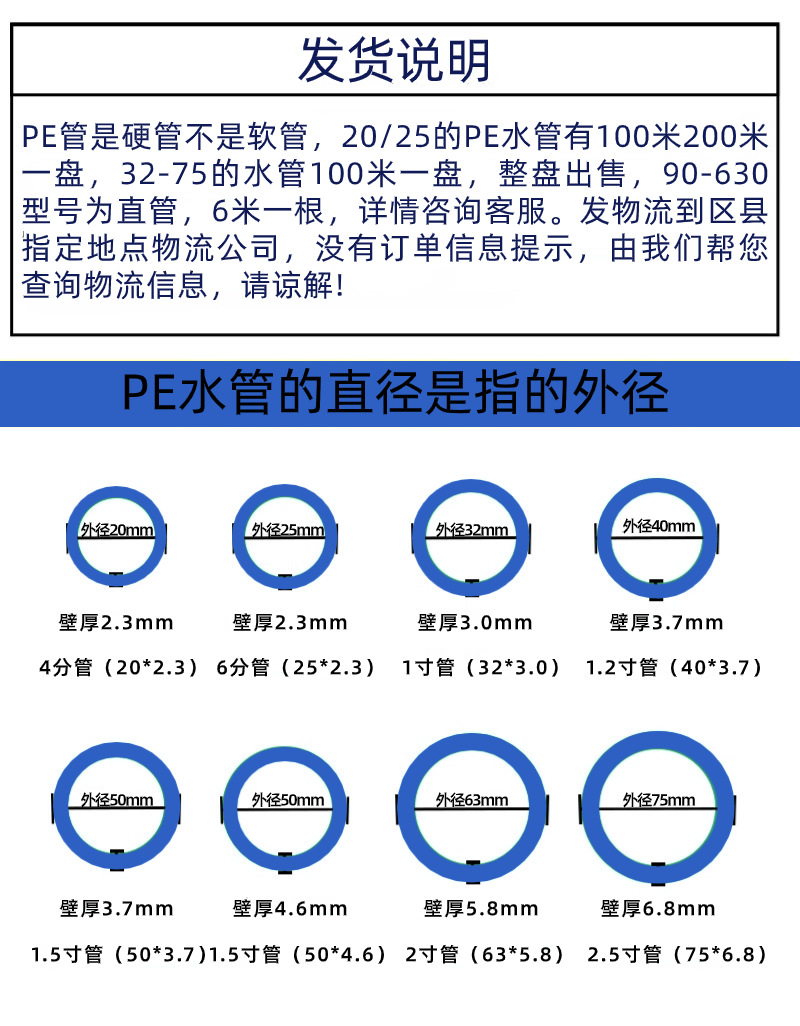 详情 (16).png
