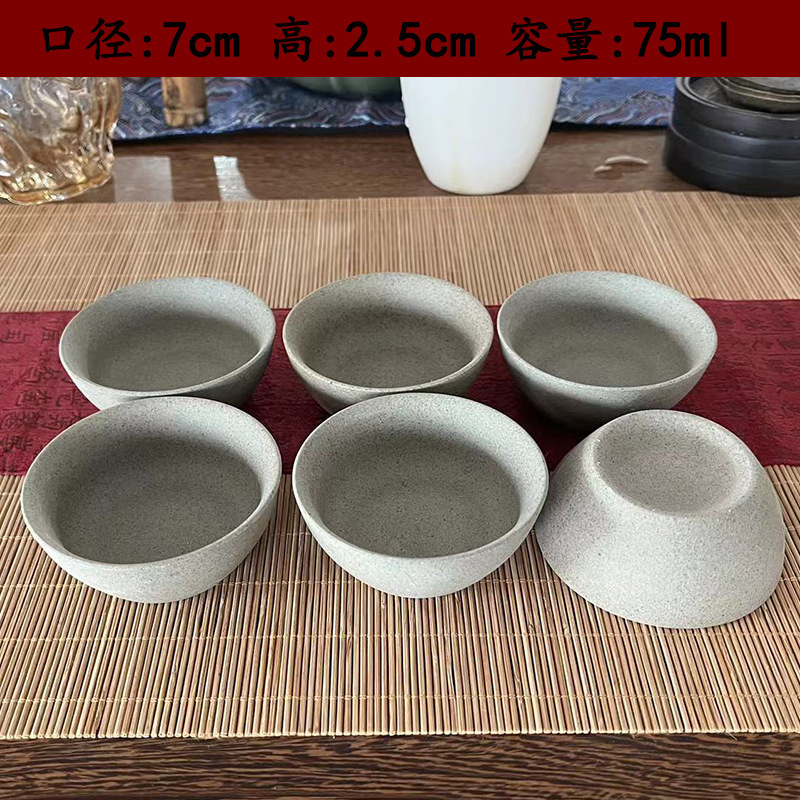 석기 와이드 입 컵-6