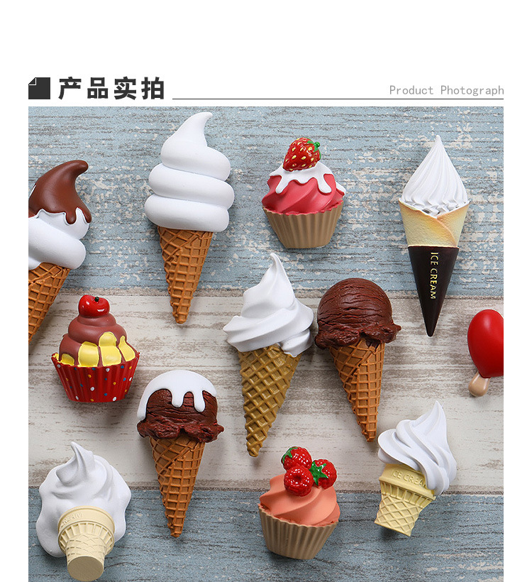 冰淇凌A详情_01.jpg