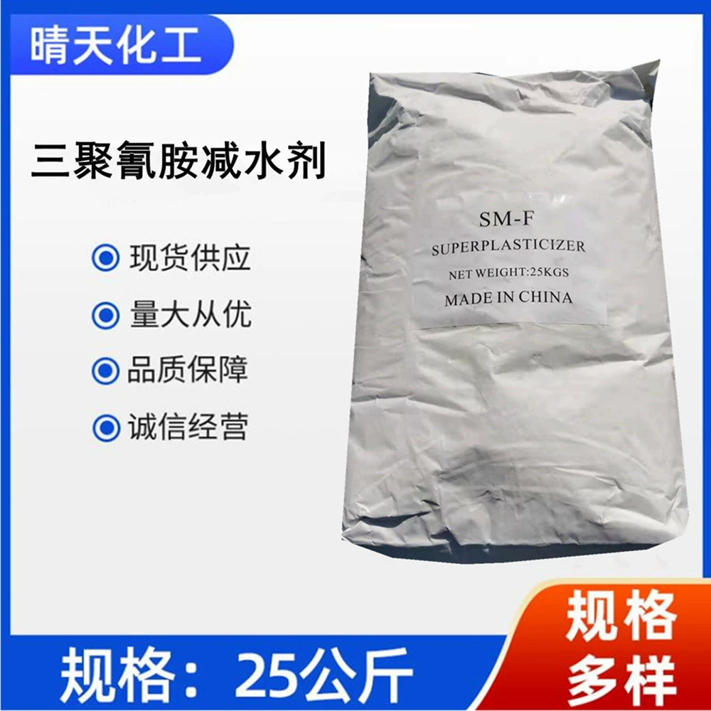 В наличии Поставка Суперпластификатор Поликарбоксилат Суперпластификатор Меламин Суперпластификатор