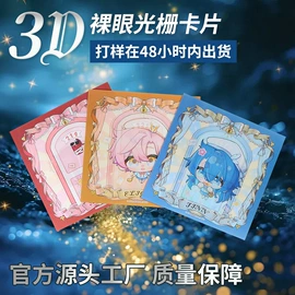 徽章;明信片;动漫立牌