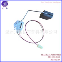83320-28520 for ACR50 ANH20 Fuel tank sensorȼ�ʹ������͸���