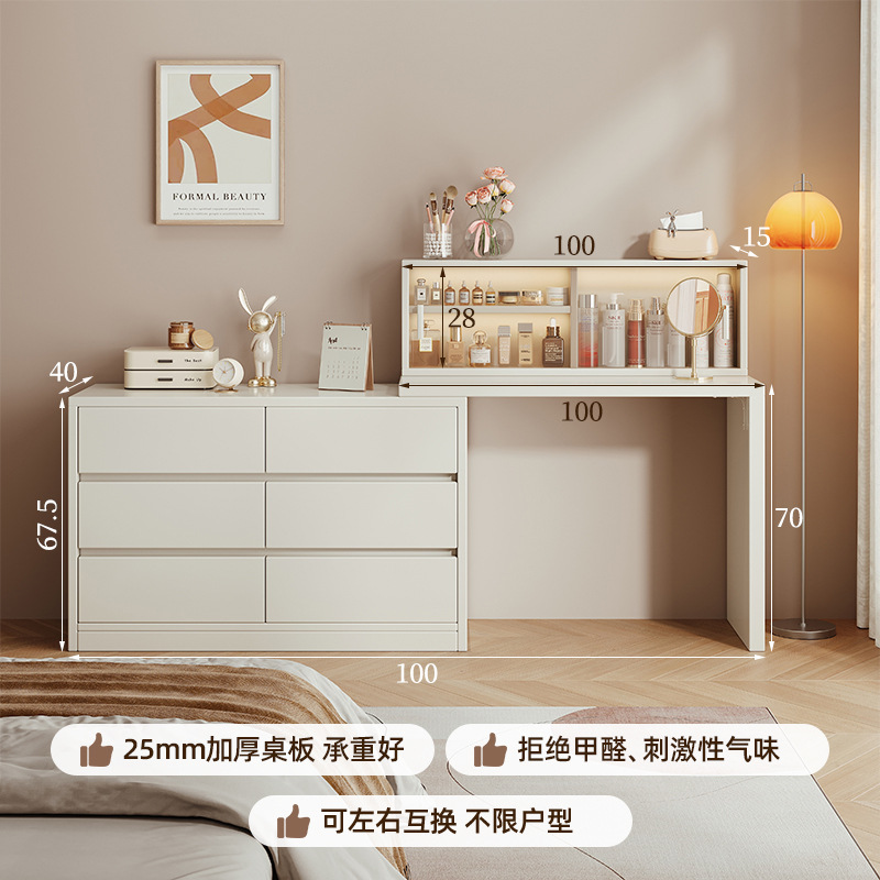 Tocador, cómoda, todo en uno, simple, moderno, armario de almacenamiento, mesa de tocador de dormitorio, armario de cola de cama, escritorio de computadora, escritorio de maquillaje, almacenamiento