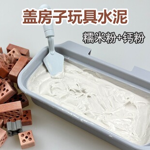 ���{ճ���w�������ˮ���ֹ����߽����}���a��Ŵ�׷۵��ۃ�ͯ���B