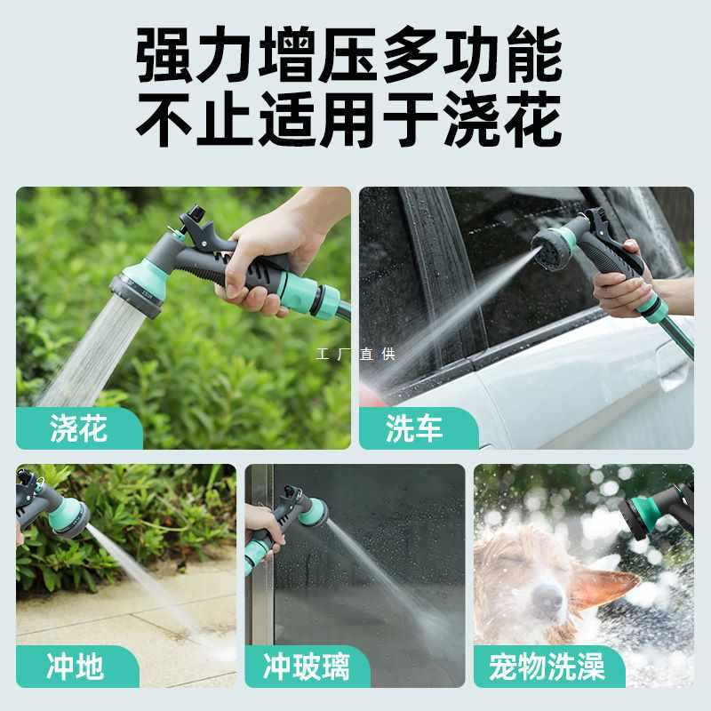 ✅家用浇花水枪洒水冲洗喷头浇水喷雾浇菜撒水喷枪水管软