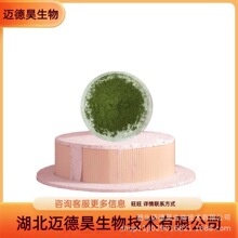 �����ͪ�~���W�����~ 14915-37-8 1kg 25kg�� 99% ����r��