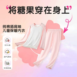 童内裤;童内衣套装;童家居服套装