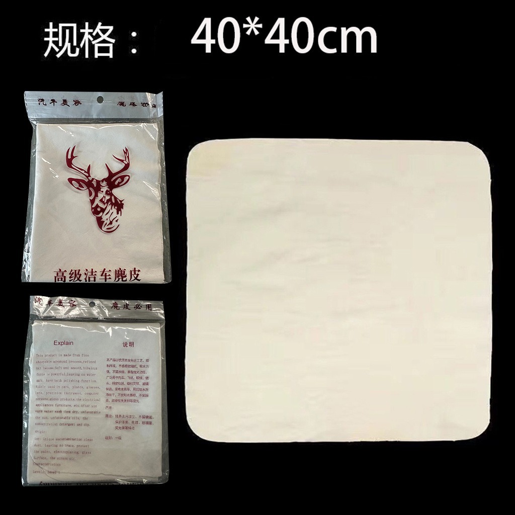 스웨이드 스카프 레귤러 스타일 40*40cm