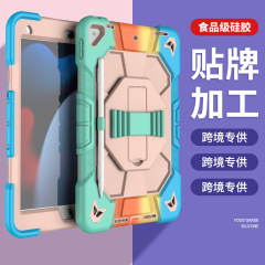 Ipadのタブレット保護カバーに適しています。