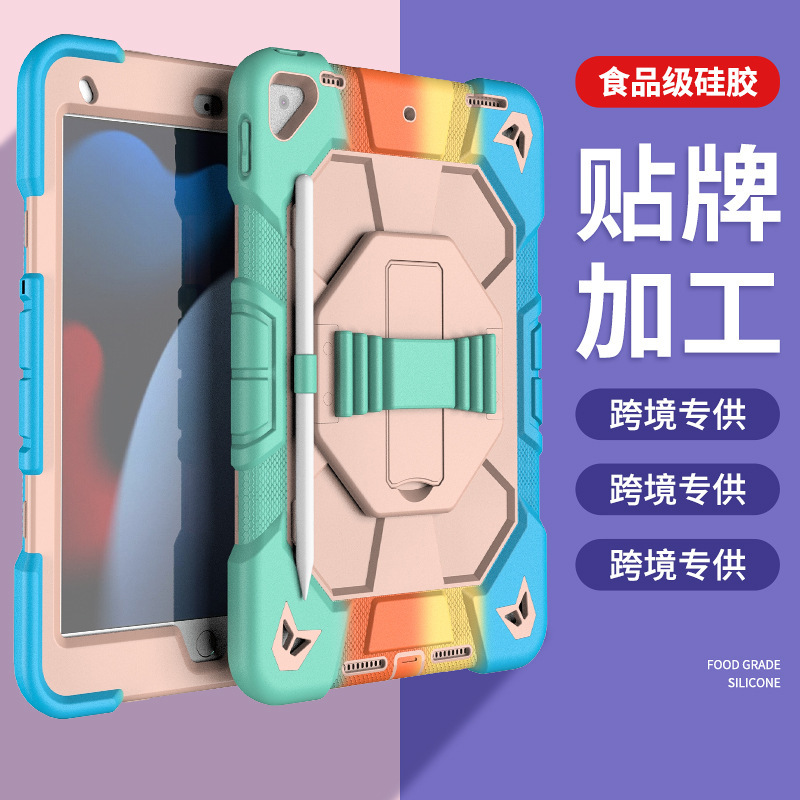 Ipadのタブレット保護カバーに適しています。|undefined