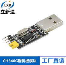 CH340Gˢ�C��ģ�K USB�DTTL STC��Ƭ�C���d���о�ˢ�C