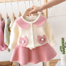 洋气两件套女童春秋装套装加绒宝宝套裙婴幼儿毛衣可爱小女孩衣服