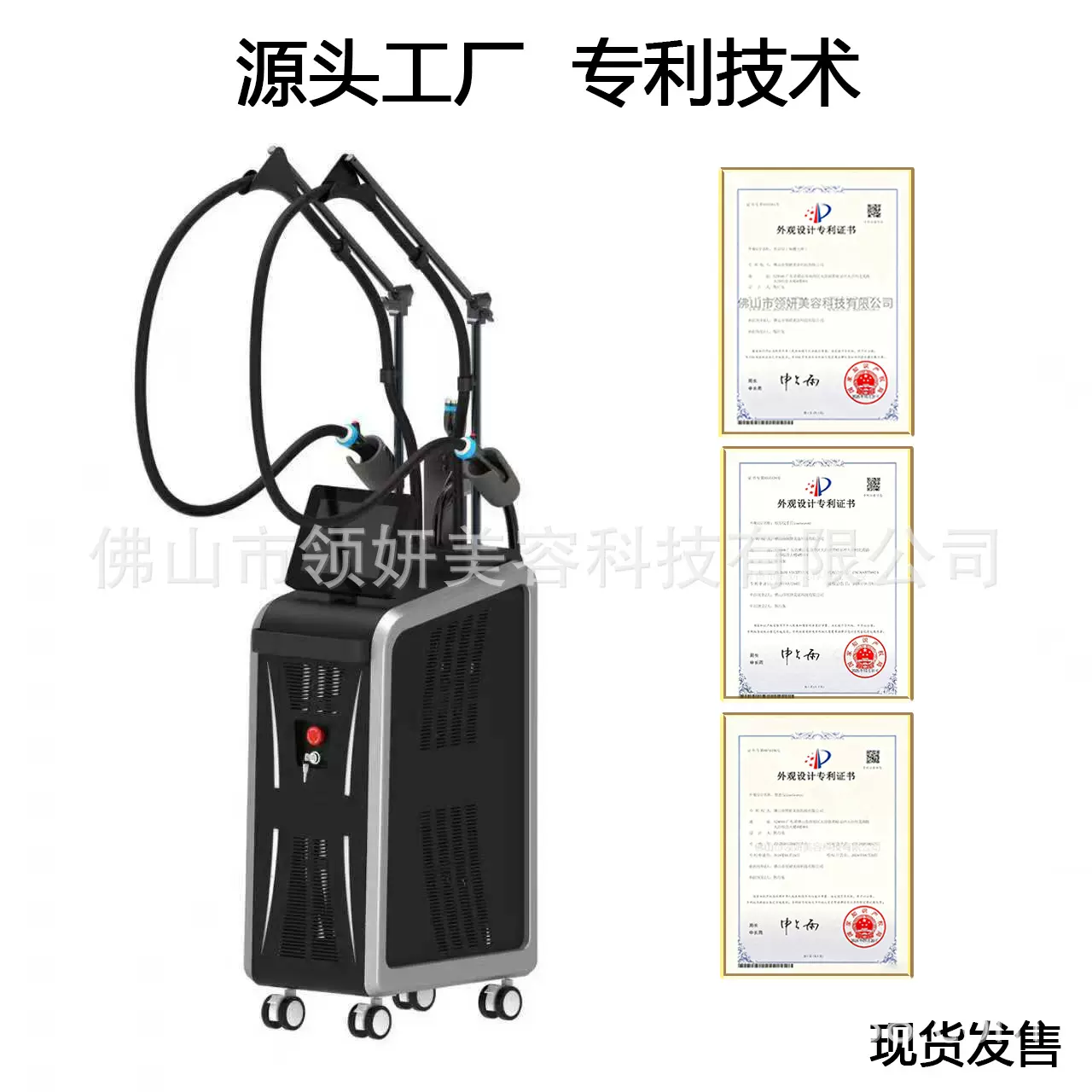 跨境冷微波coolwaves onda PLUS美容仪器三代onda pro意大利DEKA