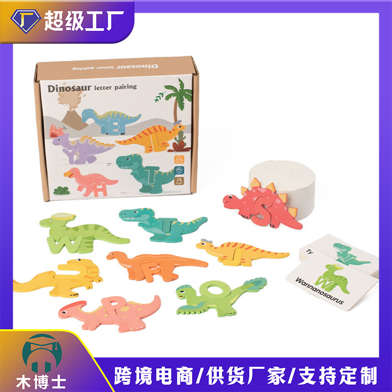 Children's Wooden Early Education Alphabet Building Block Game Baby Action Training Traffic Dinosaur Alphabet Wooden Educational Toy
